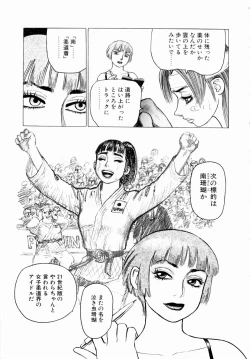 Page 51 of Ammo Vol 3