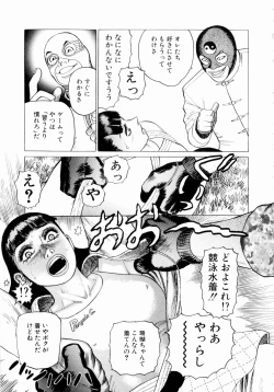 Page 63 of Ammo Vol 3