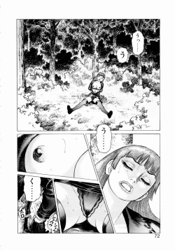 Page 74 of Ammo Vol 3