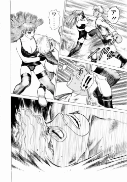 Page 96 of Ammo Vol 3