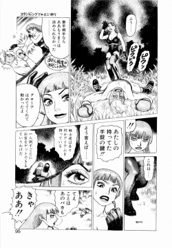 Page 97 of Ammo Vol 3