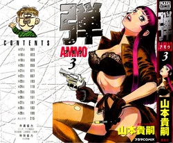 Download Ammo Vol 3