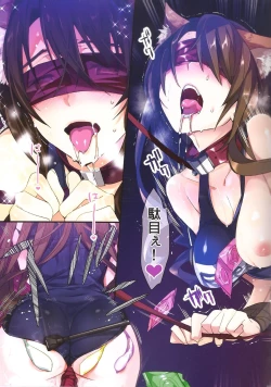 Page 10 of 25-nichi ni Joumushitsu e Irasshai.