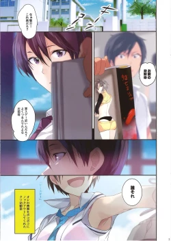 Page 2 of Osananajimi wa Champion