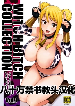 Page 1 of Witch Bitch Collection Vol.1