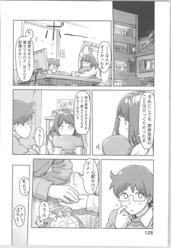 Page 128 of Kaikan Change ♂⇔♀ Otoko no Karada yori Kimochiii Onnanoko Ecchi