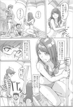Page 133 of Kaikan Change ♂⇔♀ Otoko no Karada yori Kimochiii Onnanoko Ecchi