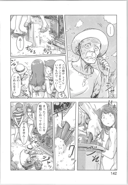 Page 142 of Kaikan Change ♂⇔♀ Otoko no Karada yori Kimochiii Onnanoko Ecchi