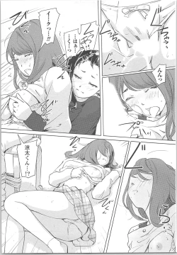 Page 31 of Kaikan Change ♂⇔♀ Otoko no Karada yori Kimochiii Onnanoko Ecchi