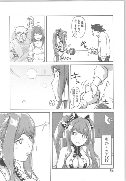 Page 54 of Kaikan Change ♂⇔♀ Otoko no Karada yori Kimochiii Onnanoko Ecchi