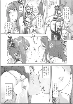 Page 63 of Kaikan Change ♂⇔♀ Otoko no Karada yori Kimochiii Onnanoko Ecchi
