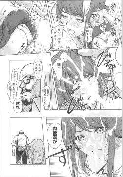 Page 64 of Kaikan Change ♂⇔♀ Otoko no Karada yori Kimochiii Onnanoko Ecchi