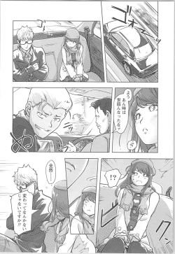 Page 72 of Kaikan Change ♂⇔♀ Otoko no Karada yori Kimochiii Onnanoko Ecchi