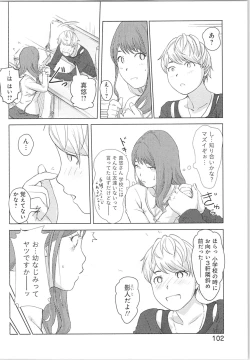 Page 102 of Kaikan Change ♂⇔♀