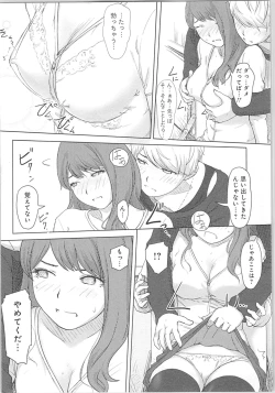 Page 106 of Kaikan Change ♂⇔♀
