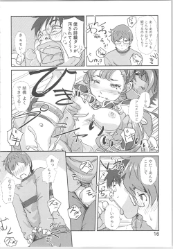 Page 16 of Kaikan Change ♂⇔♀