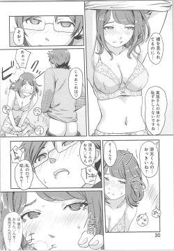 Page 30 of Kaikan Change ♂⇔♀