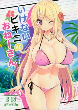 Page 1 of Ikenai Bikini no Oneesan