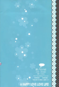 Page 22 of A HAPPY LOVE LOVE LIFE!