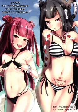 Page 11 of Ore wa Kaiden dazo 2nd style