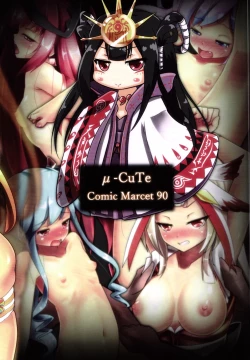 Page 12 of Ore wa Kaiden dazo 2nd style