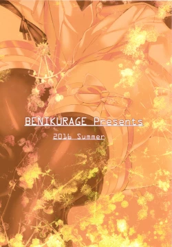 Page 26 of KAIDEN REWARD