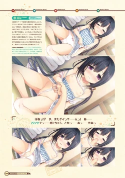 Page 100 of Maitetsu Visual Fan Book