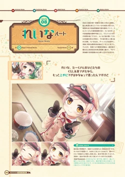 Page 104 of Maitetsu Visual Fan Book