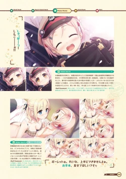 Page 105 of Maitetsu Visual Fan Book