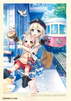 Page 128 of Maitetsu Visual Fan Book