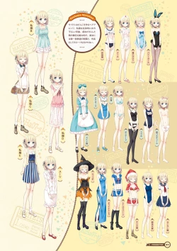 Page 13 of Maitetsu Visual Fan Book