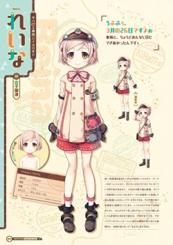 Page 14 of Maitetsu Visual Fan Book