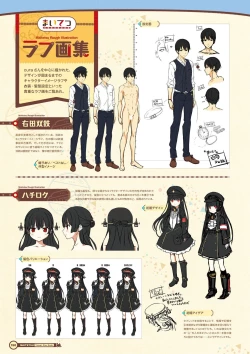 Page 152 of Maitetsu Visual Fan Book