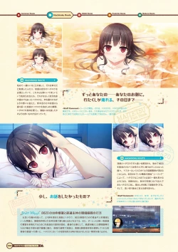 Page 38 of Maitetsu Visual Fan Book