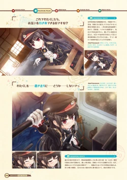 Page 40 of Maitetsu Visual Fan Book