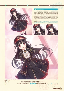 Page 43 of Maitetsu Visual Fan Book