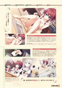 Page 53 of Maitetsu Visual Fan Book