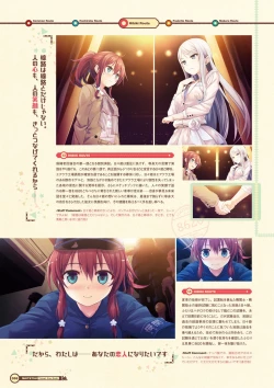 Page 60 of Maitetsu Visual Fan Book