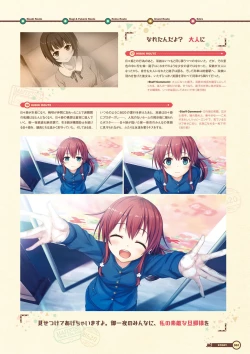 Page 63 of Maitetsu Visual Fan Book