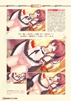 Page 66 of Maitetsu Visual Fan Book