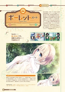 Page 70 of Maitetsu Visual Fan Book