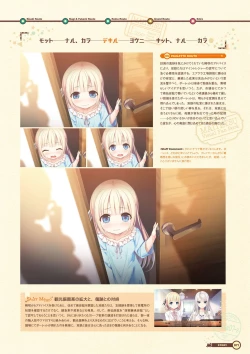 Page 73 of Maitetsu Visual Fan Book