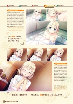 Page 74 of Maitetsu Visual Fan Book