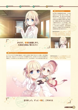 Page 79 of Maitetsu Visual Fan Book