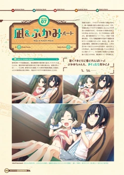 Page 94 of Maitetsu Visual Fan Book