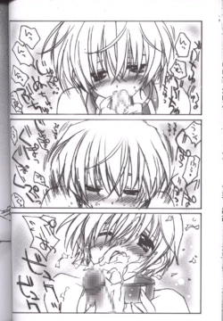 Page 19 of Tsuki Rakuyou Sono San