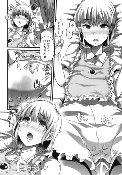Page 3 of Mama to. Maiasa no Amaama Aka-chan Play