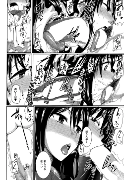 Page 20 of Inma no Mikata！ Ch.1-3