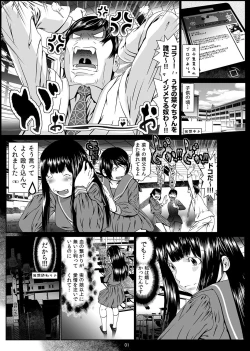 Page 24 of Nyotaika: Ore!1