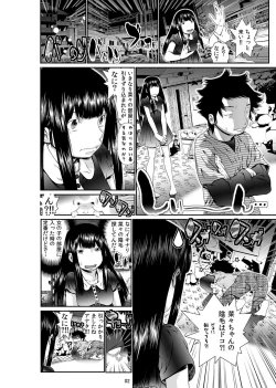 Page 47 of Nyotaika: Ore!1